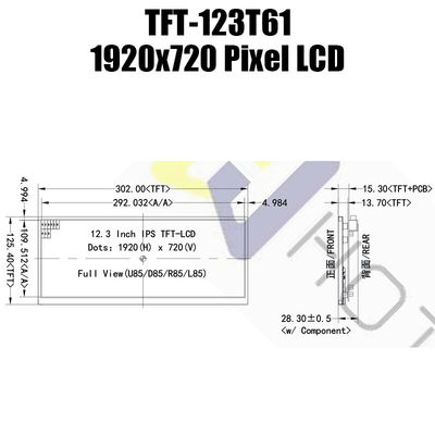 Gün Işığında Okunabilir HDMI LCD Ekran 12,3 İnç 1920x720 LCM-TFT123T61FHHDVNSDC