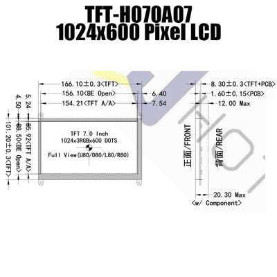 22 Pin 1024x600 LCD 7 İnç HDMI , Çok Amaçlı TFT IPS Ekran HTM-TFT070A07-HDMI