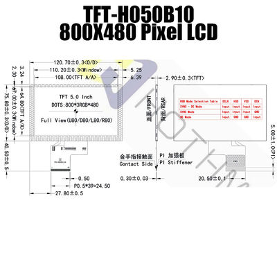 Pratik 5 İnç RGB TFT Ekran, IC ST7262 Güneş Işığında Okunabilir Ekran TFT-H050B10SVISTKN50