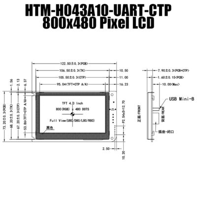 4.3 İnç UART Kapasitif Dokunmatik Ekran TFT LCD 800x480 Ekran, LCD KONTROL KARTLI