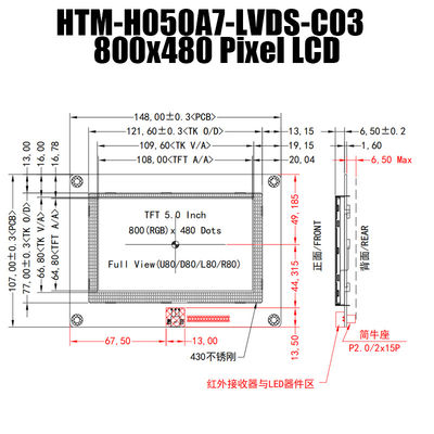 5.0 İnç IPS 800x480 Geniş Sıcaklık TFT LCD Modül Ekran Paneli LVDS